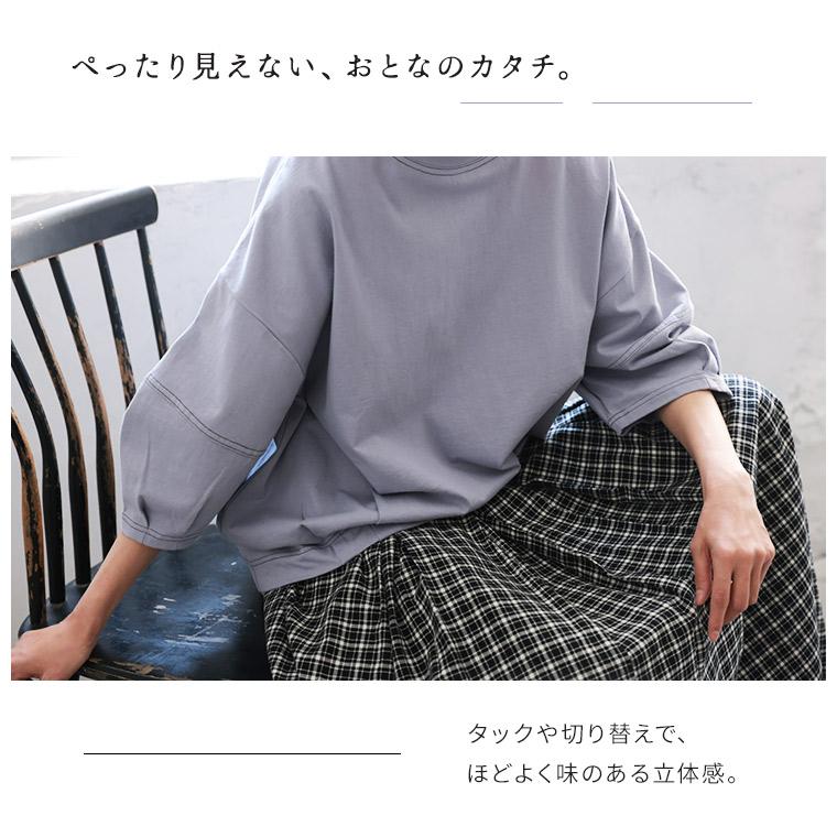 soulberry（ソウルベリー） おとなのための、こなれる日常プルオーバー 
