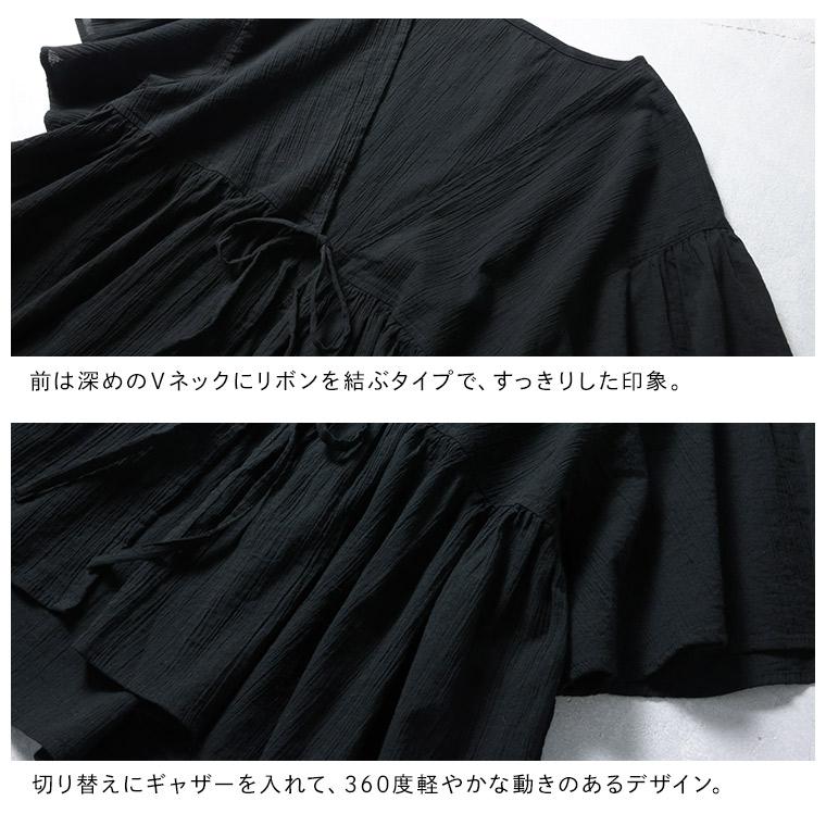 soulberry（ソウルベリー） 甘くまとめる夏の羽織り レディース ボレロ