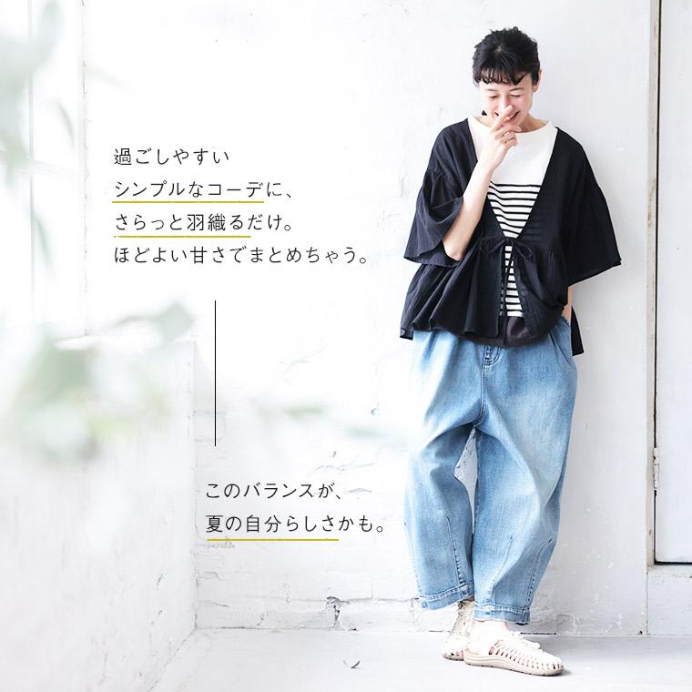 soulberry（ソウルベリー） 甘くまとめる夏の羽織り レディース ボレロ