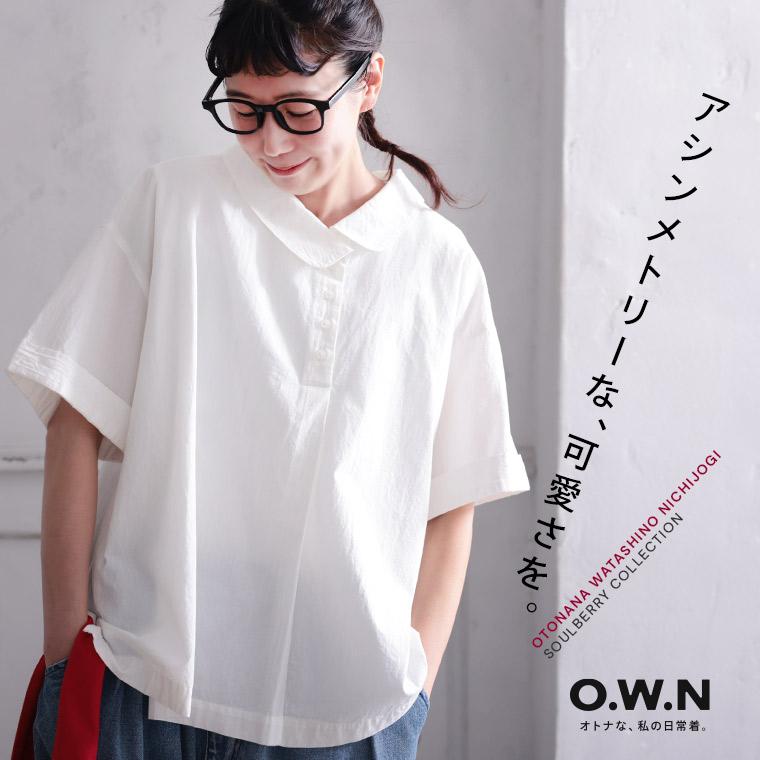 ジルサンダー アシンメトリー　プリーツ切替 半袖 ブラウス 白 S uz6 soulberry（ソウルベリー） 【ついに再入荷！】O.W.N アシンメトリーな