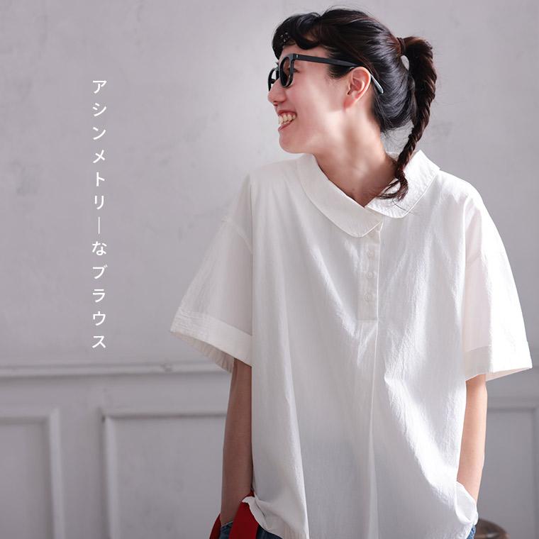 soulberry（ソウルベリー） 【ついに再入荷！】O.W.N アシンメトリーな