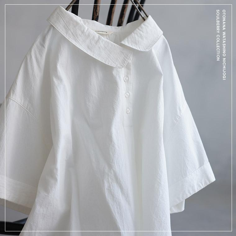 soulberry（ソウルベリー） 【ついに再入荷！】O.W.N アシンメトリーな