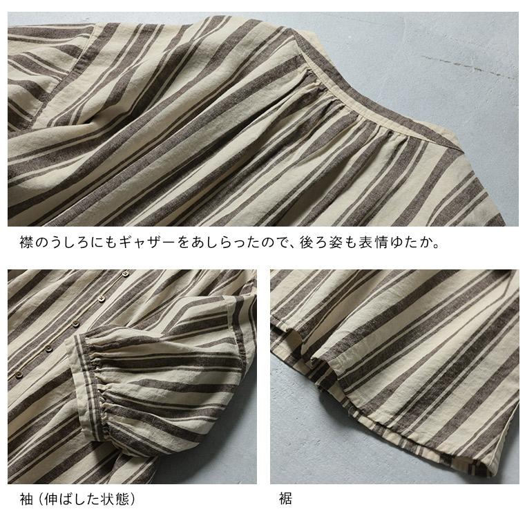 soulberry（ソウルベリー） あしたのふく 夏のしっぽのストライプ 