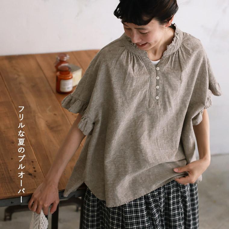 soulberry（ソウルベリー） ふくろうと月 フリルな夏のプルオーバー
