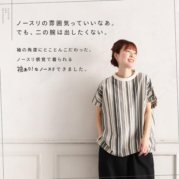 美品 セオリー ストライププルオーバー Vネック フレンチスリーブ コットン soulberry（ソウルベリー） O.W.N 袖あり！なノースリのストライプな