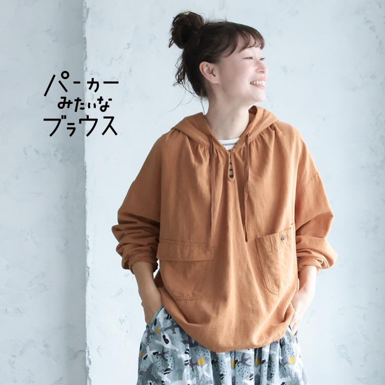 soulberry（ソウルベリー） パーカーみたいなブラウス レディース プル 