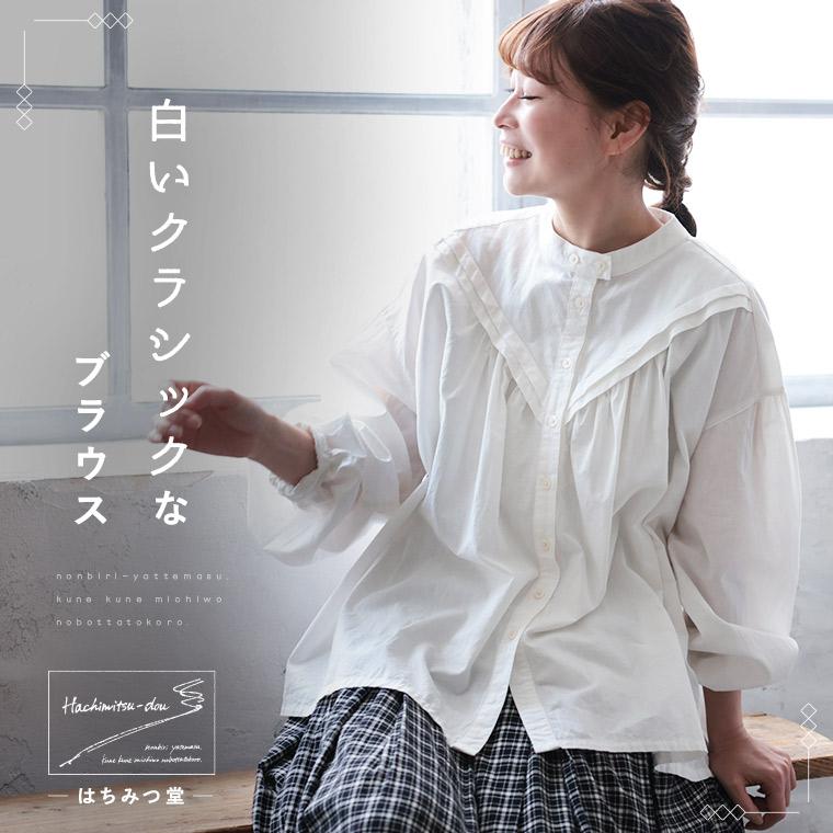 soulberry（ソウルベリー） はちみつ堂 白いクラシックなブラウス