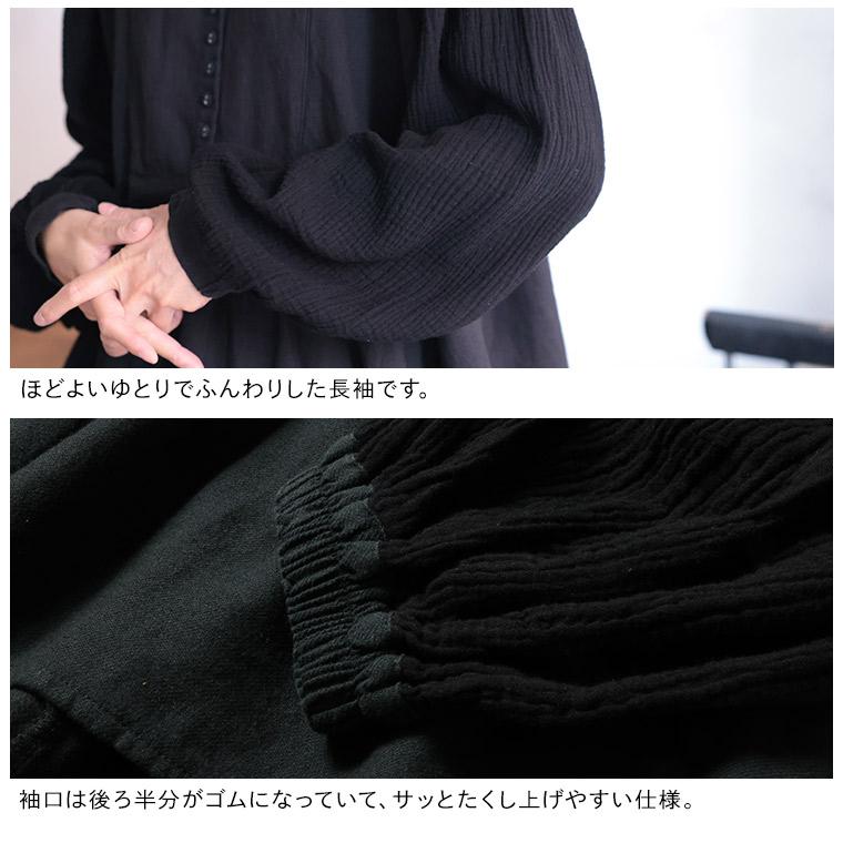 soulberry（ソウルベリー） ふくろうと月 ぽこぽこ袖のブラウス 