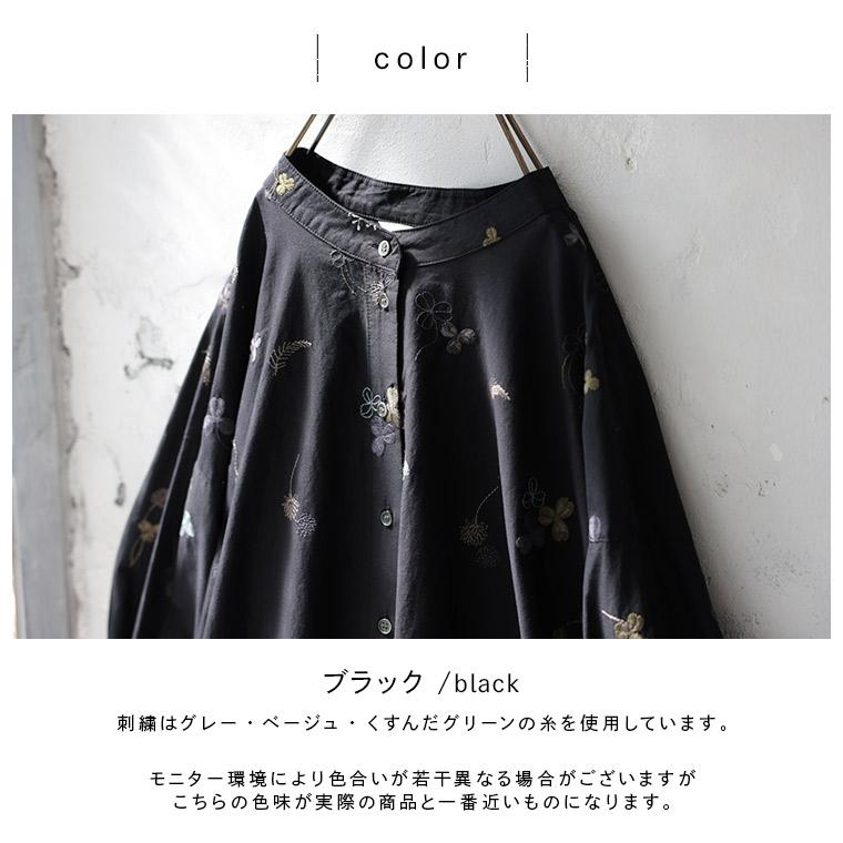 soulberry（ソウルベリー） 【ついに再入荷！】ちいさな花とクローバー