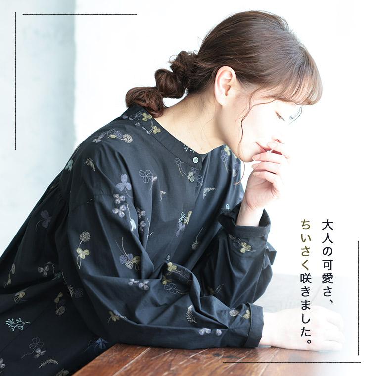 ☆アーツアンドサイエンス ☆長袖シャツ ブラウス チャコール　ソニアパーク soulberry（ソウルベリー） 【ついに再入荷！】ちいさな花とクローバー