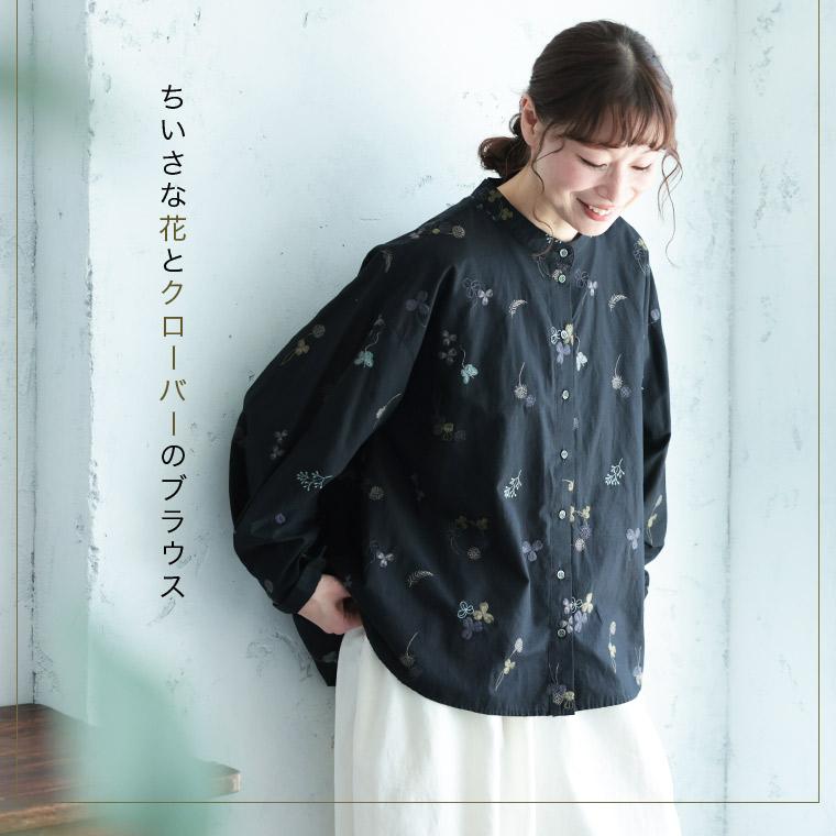 soulberry（ソウルベリー） 【ついに再入荷！】ちいさな花とクローバー