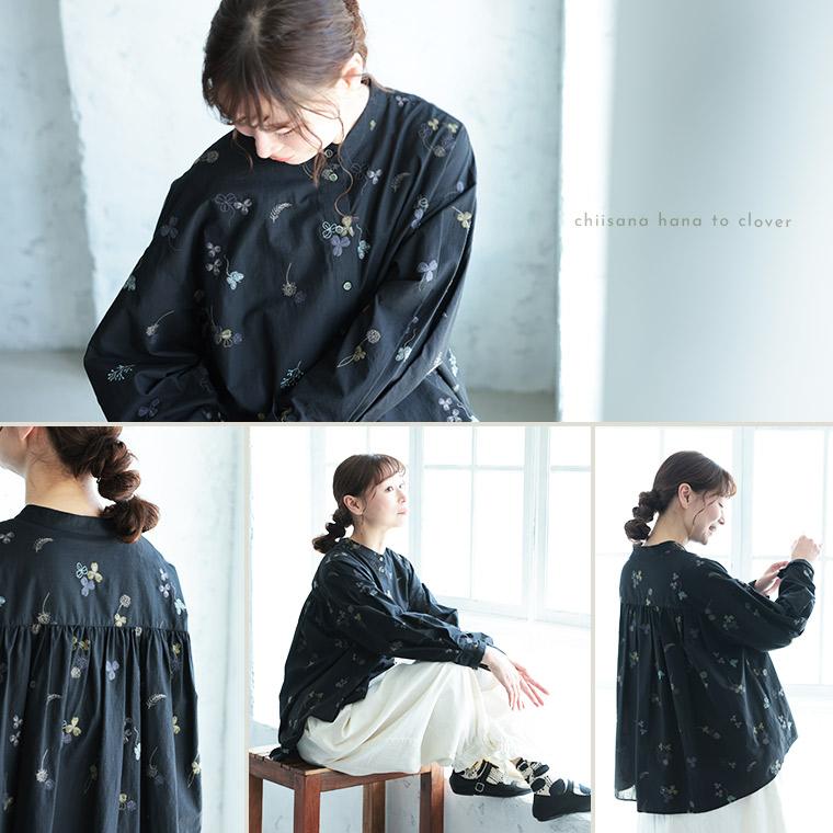 soulberry（ソウルベリー） 【ついに再入荷！】ちいさな花とクローバー