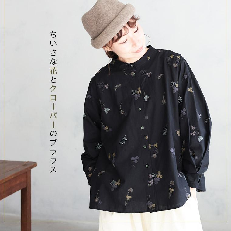 soulberry（ソウルベリー） 【ついに再入荷！】ちいさな花とクローバー