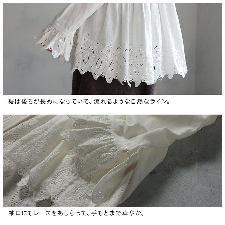 soulberry（ソウルベリー） 【ついに再入荷！】ニットの裾から、ひらっ
