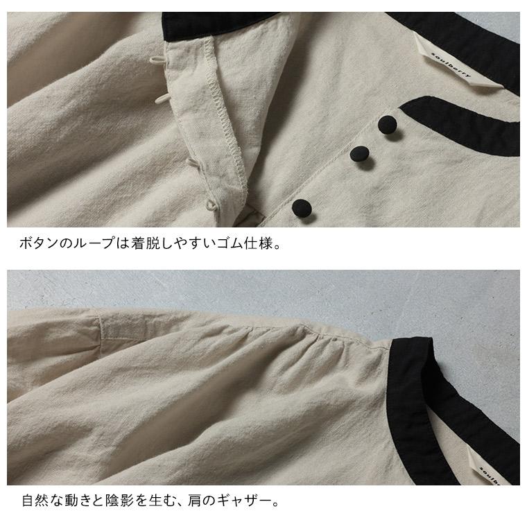 soulberry（ソウルベリー） 【ついに再入荷！】はちみつ堂 ふた色