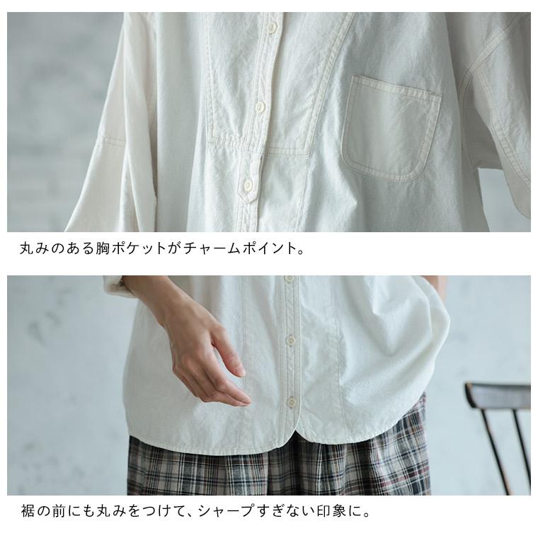 soulberry（ソウルベリー） 【ついに再入荷！】店長がつくった
