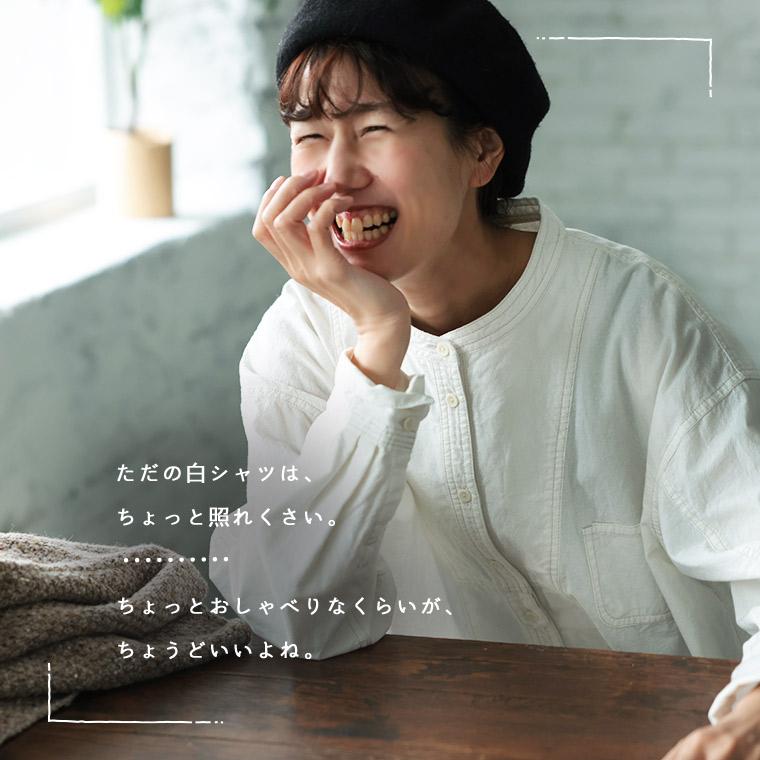 soulberry（ソウルベリー） 【ついに再入荷！】店長がつくった