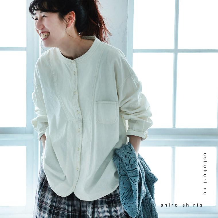 soulberry（ソウルベリー） 【ついに再入荷！】店長がつくった