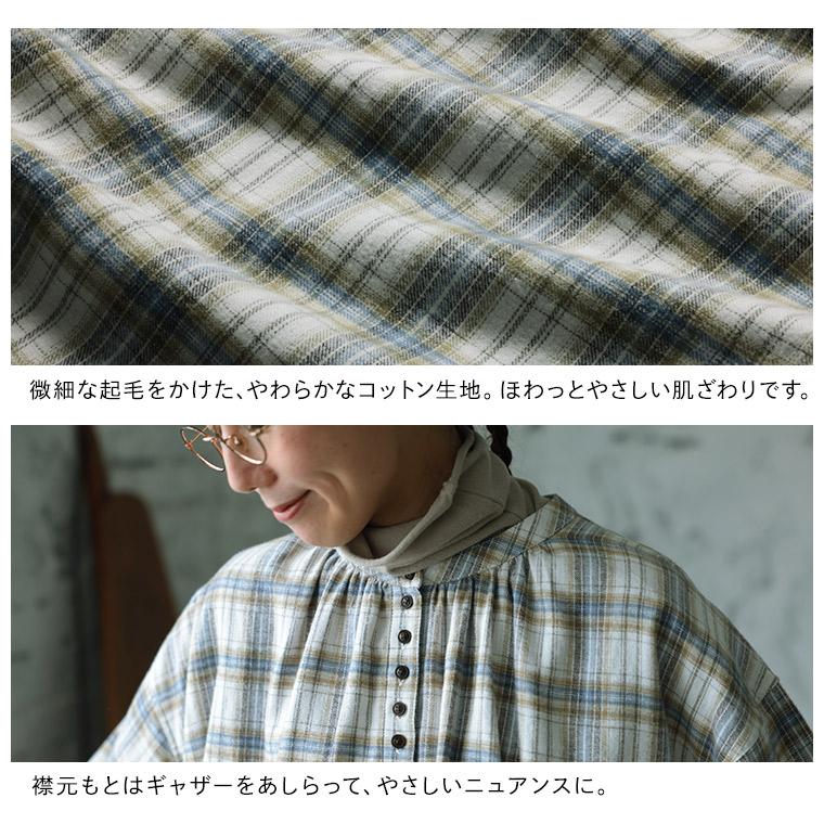 soulberry（ソウルベリー） はちみつ堂 「チェックらぼ」の、ほっこり