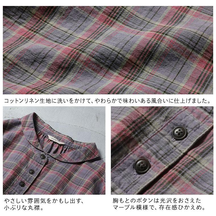 soulberry（ソウルベリー） 【ついに再入荷！】あしたのふく