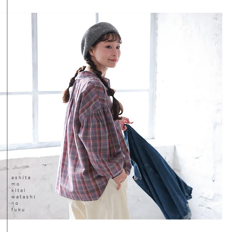 soulberry（ソウルベリー） 【ついに再入荷！】あしたのふく 