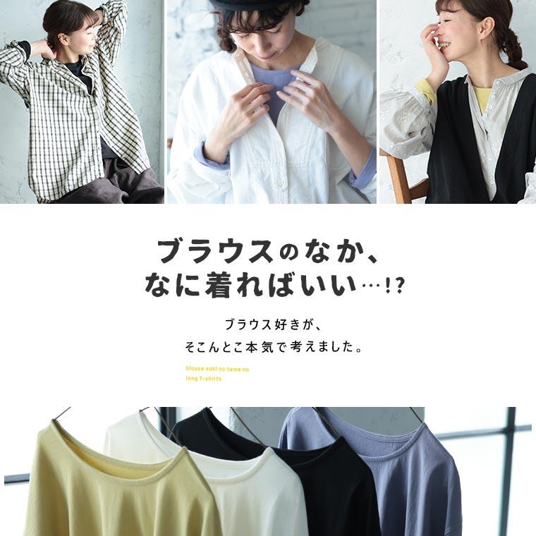 soulberry（ソウルベリー） 【ついに再入荷！】ブラウス好きのための