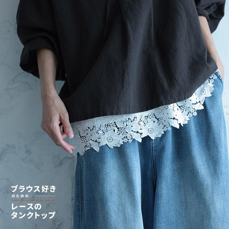 soulberry（ソウルベリー） 【ついに再入荷！】ブラウス好きのための
