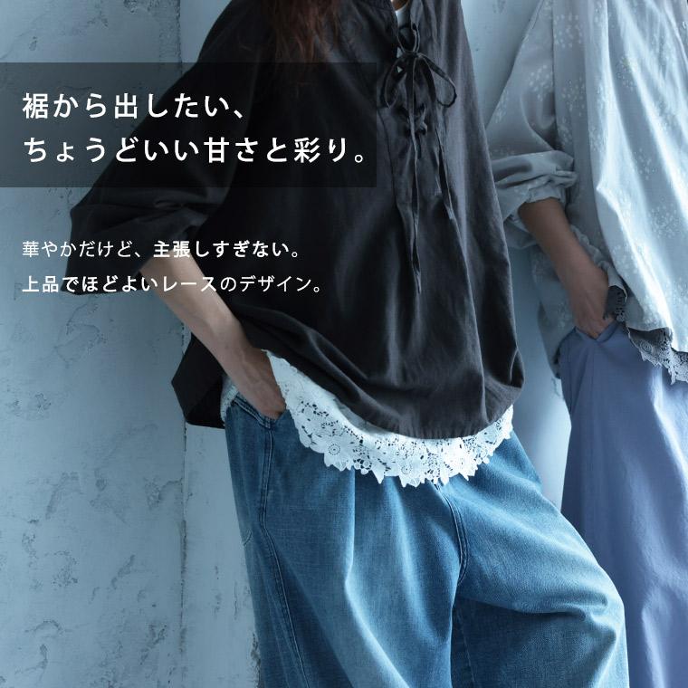 soulberry（ソウルベリー） 【ついに再入荷！】ブラウス好きのための