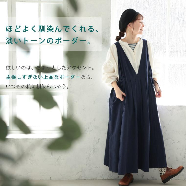 soulberry（ソウルベリー） 【ついに再入荷！】ブラウス好きのための