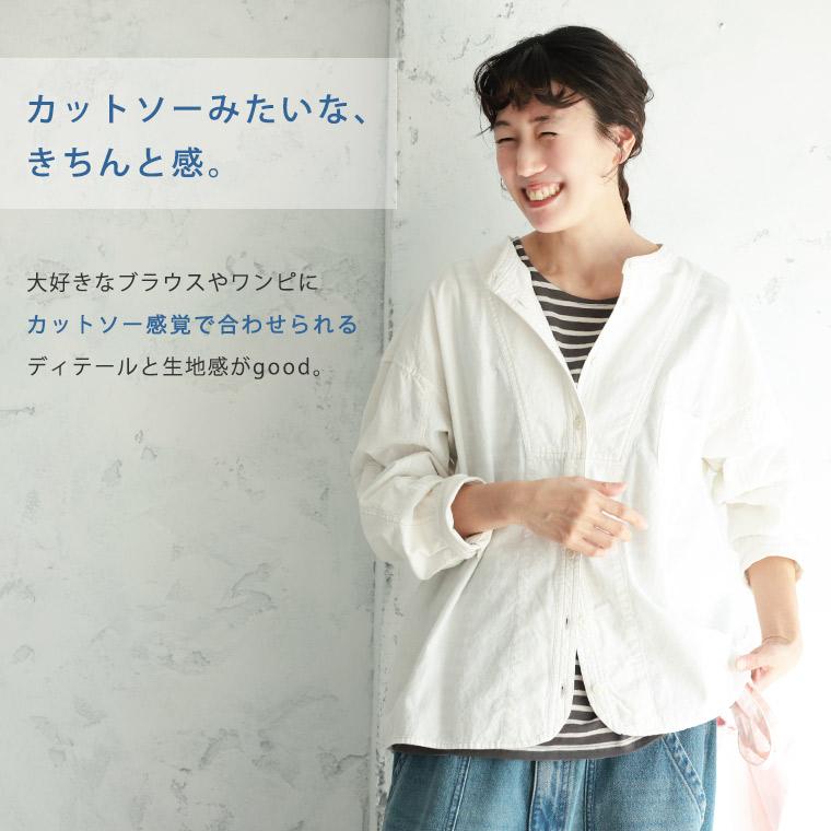 soulberry（ソウルベリー） 【ついに再入荷！】ブラウス好きのための