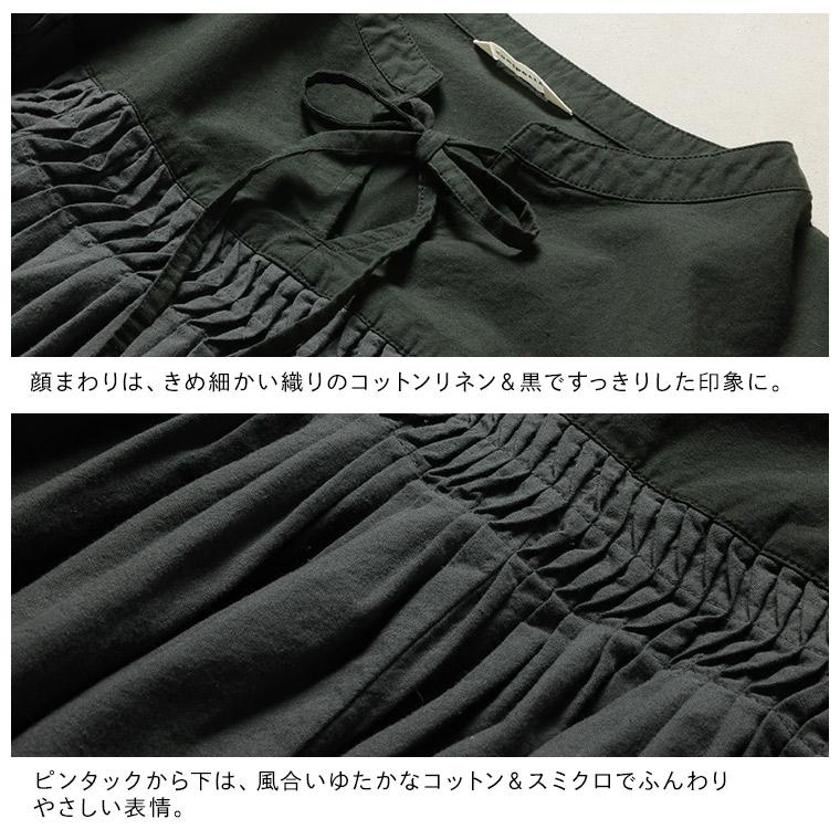 soulberry（ソウルベリー） ふくろうと月 黒を味わう切り替えブラウス