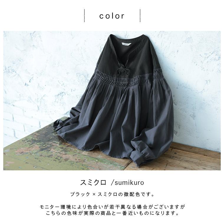 soulberry（ソウルベリー） ふくろうと月 黒を味わう切り替えブラウス