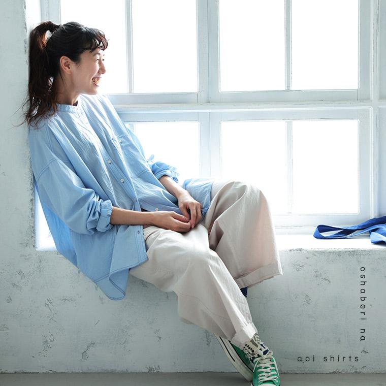 こまこ(^^)様ブルーシャツ明日発送 soulberry（ソウルベリー） 【一部予約/7月中旬より順次出荷】店長が