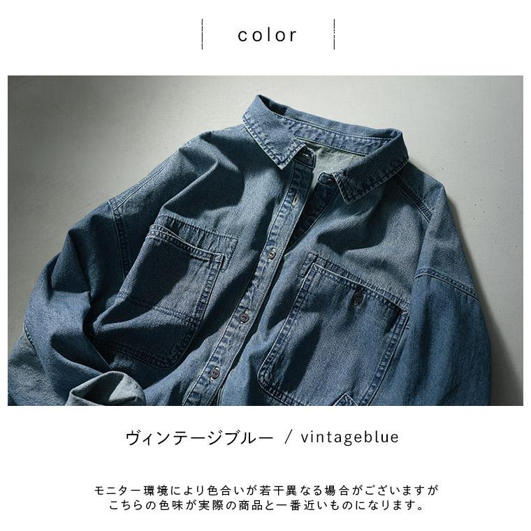 soulberry（ソウルベリー） O.W.N なにかと頼れるデニムのシャツ