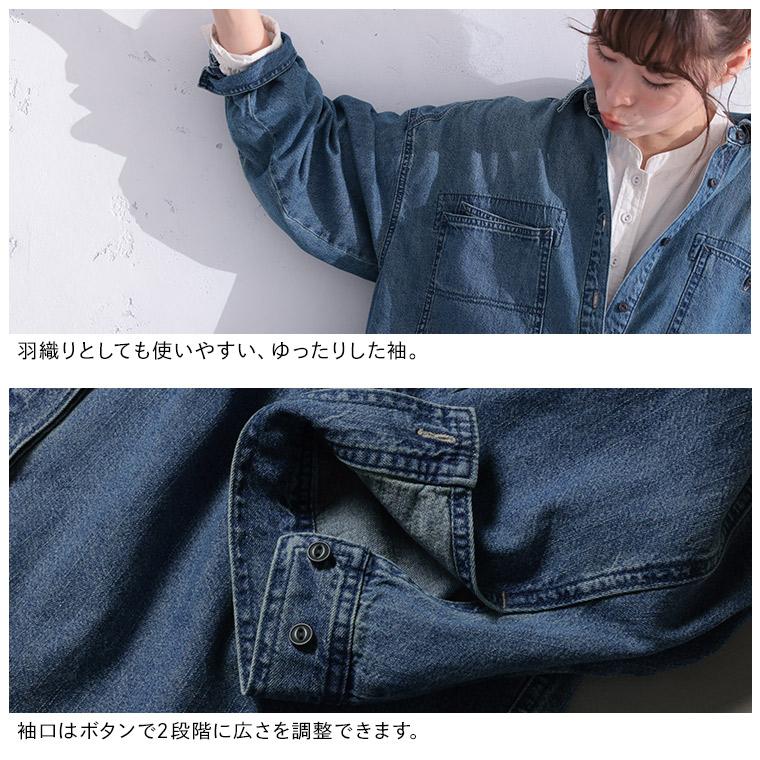 soulberry（ソウルベリー） O.W.N なにかと頼れるデニムのシャツ