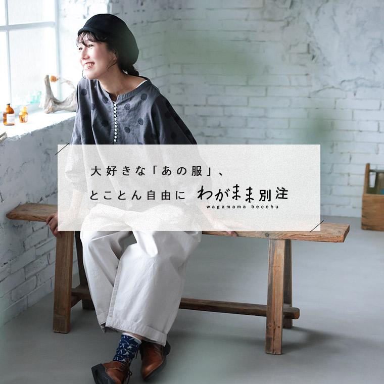 ともりん＊muveil 裾パールカットソー MUVEIL（ミュベール）の「【MUVEIL】サソリ刺繍Tシャツ MA81UTS017（T