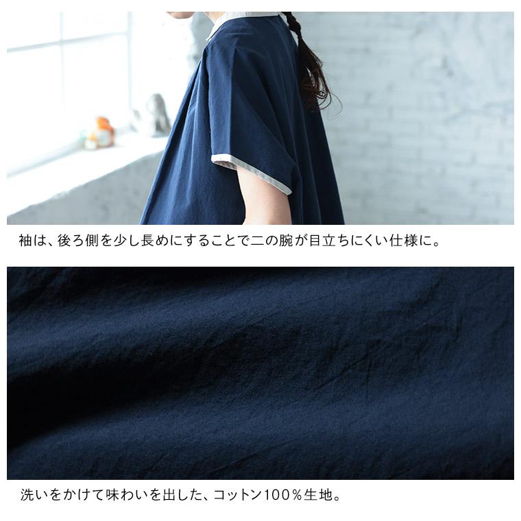はちみつ堂 ちょこんと配色のブラウス レディース プルオーバー 半袖 襟付き Aライン 綿 コットン トップスの画像