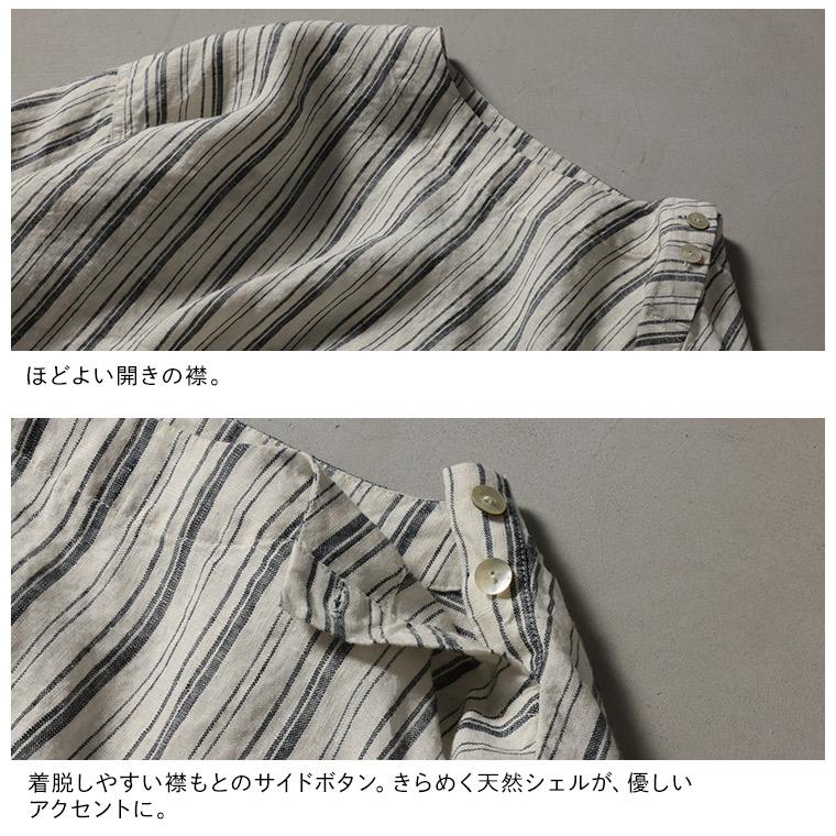 「わがまま別注」ストライプなリネンTee レディース ブラウス プルオーバー 長袖 麻 リネン シンプル ベーシック トップスの画像