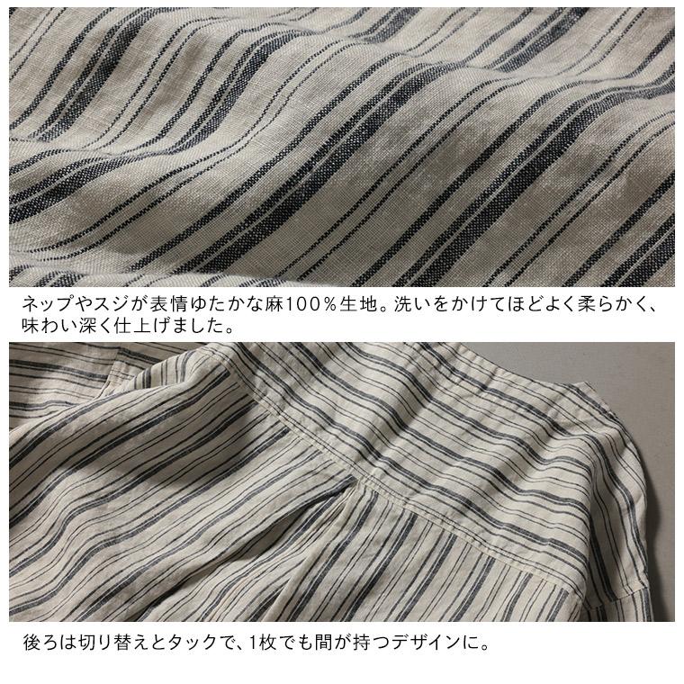 「わがまま別注」ストライプなリネンTee レディース ブラウス プルオーバー 長袖 麻 リネン シンプル ベーシック トップスの画像