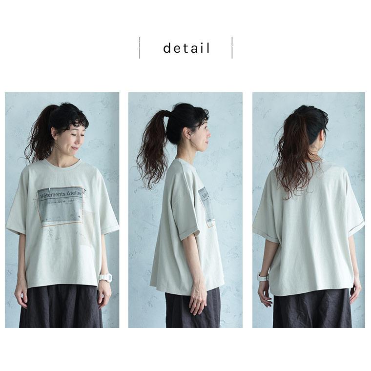 soulberry（ソウルベリー） 夏のスキマが、サマになるTシャツ
