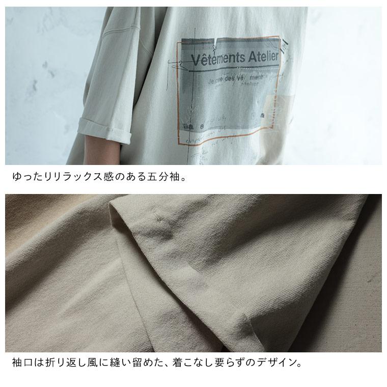 soulberry（ソウルベリー） 夏のスキマが、サマになるTシャツ