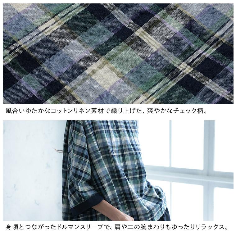 あしたのふく 朝凪チェックのブラウス レディース ブラウス 7分袖 五分袖 半端袖 ドルマンスリーブ ボートネック 麻混 リネン混 トップス | soulberry | 13