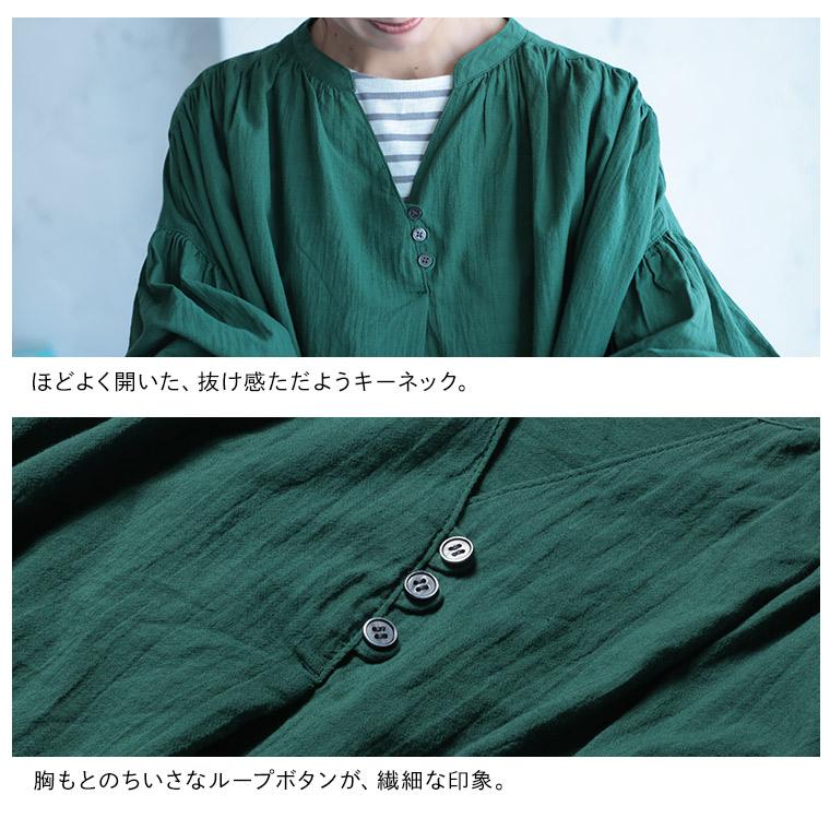 soulberry（ソウルベリー） あしたのふく 緑の風をつつむブラウス