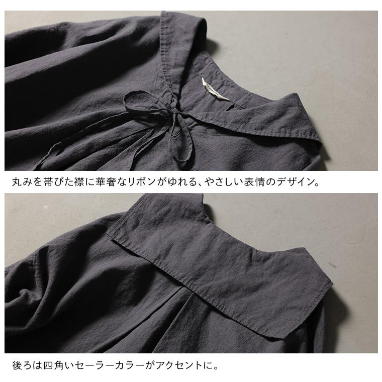 soulberry（ソウルベリー） ブリードの森 木陰あそびのセーラー