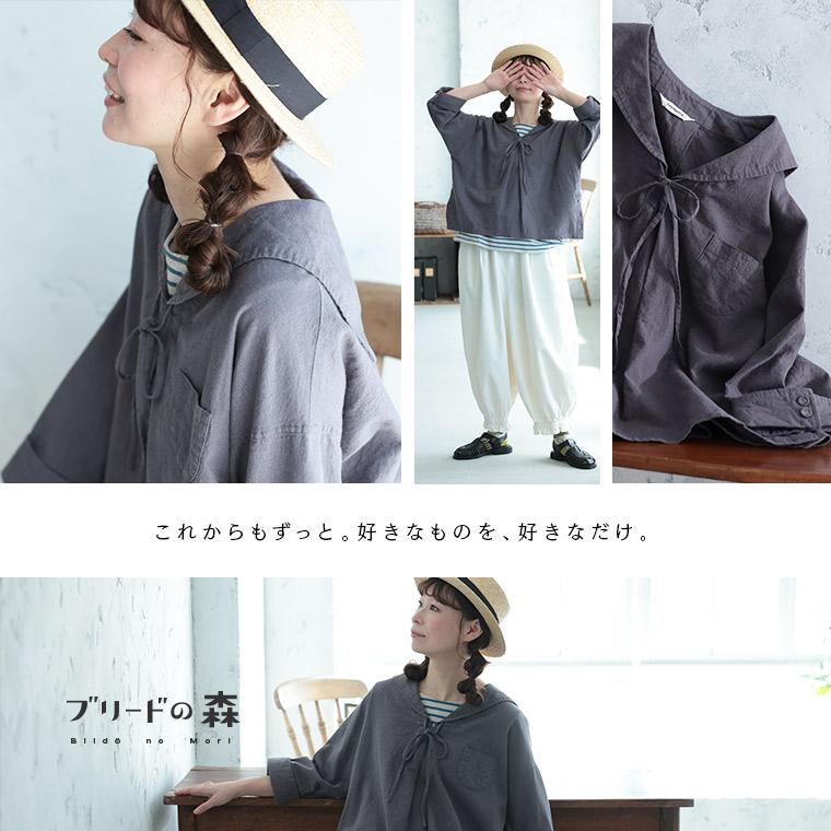 soulberryセーラー襟 シャツ　タンクトップ　セット売り セーラー襟のブラウス musubi | soulberry