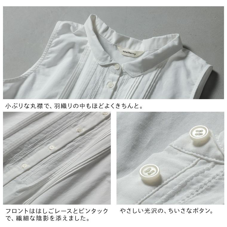 羽織りのなかに着たい！レースの袖なしブラウス レディース シャツ ノースリーブ Aライン 裾レース 刺繍 丸襟 綿 コットン トップスの画像