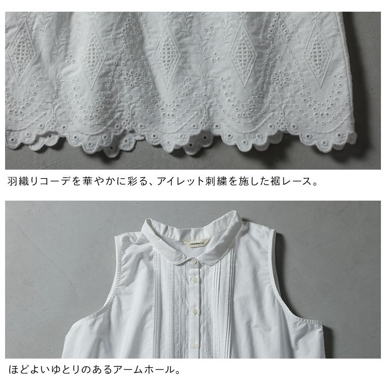 羽織りのなかに着たい！レースの袖なしブラウス レディース シャツ ノースリーブ Aライン 裾レース 刺繍 丸襟 綿 コットン トップスの画像