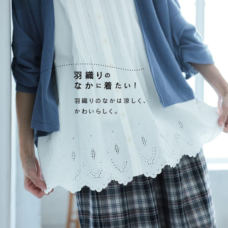羽織りのなかに着たい！レースの袖なしブラウス レディース シャツ ノースリーブ Aライン 裾レース 刺繍 丸襟 綿 コットン トップスの画像