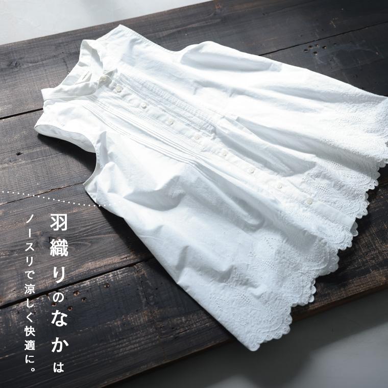 羽織りのなかに着たい！レースの袖なしブラウス レディース シャツ ノースリーブ Aライン 裾レース 刺繍 丸襟 綿 コットン トップスの画像