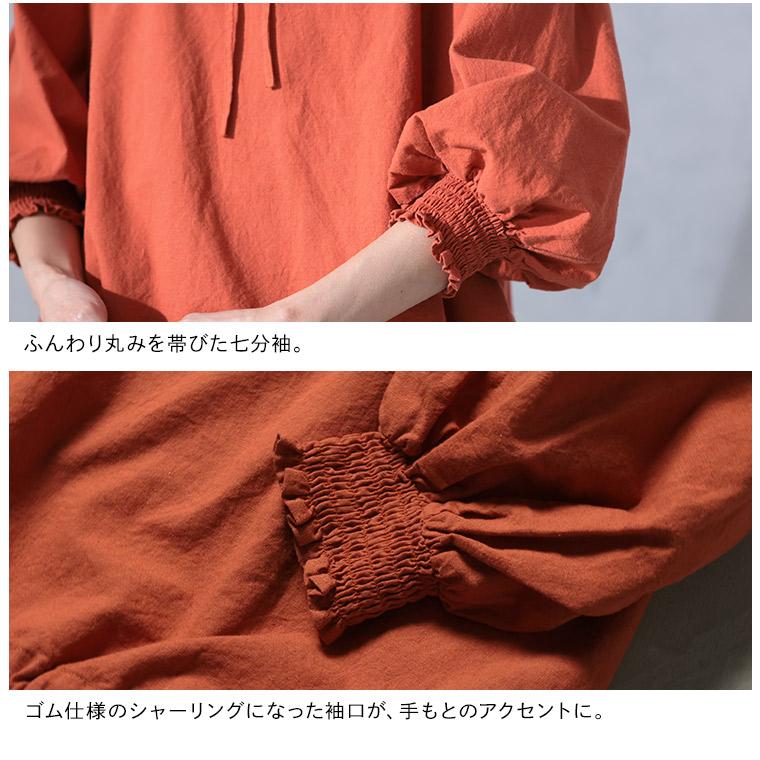 クラネ 7分丈 レース ボタンシャツ トップス レディース オレンジ F F クラネ 7分丈 レース ボタンシャツ トップス レディース オレンジ F F